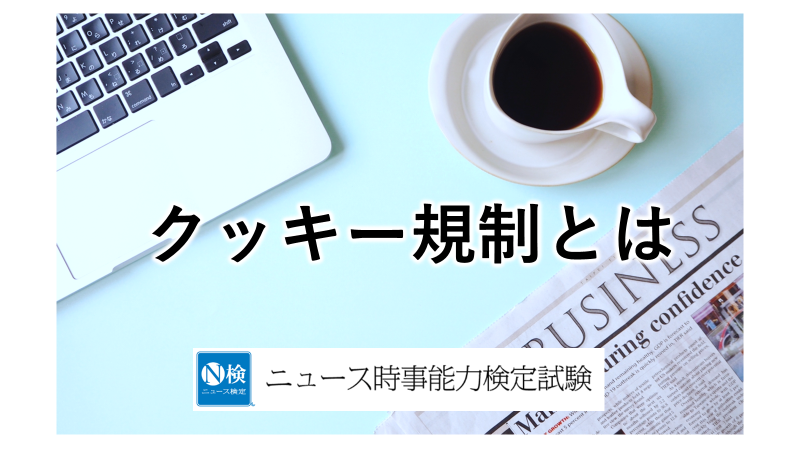 高峰譲吉（たかみねじょうきち）」ってどんなひと？世界を動かし