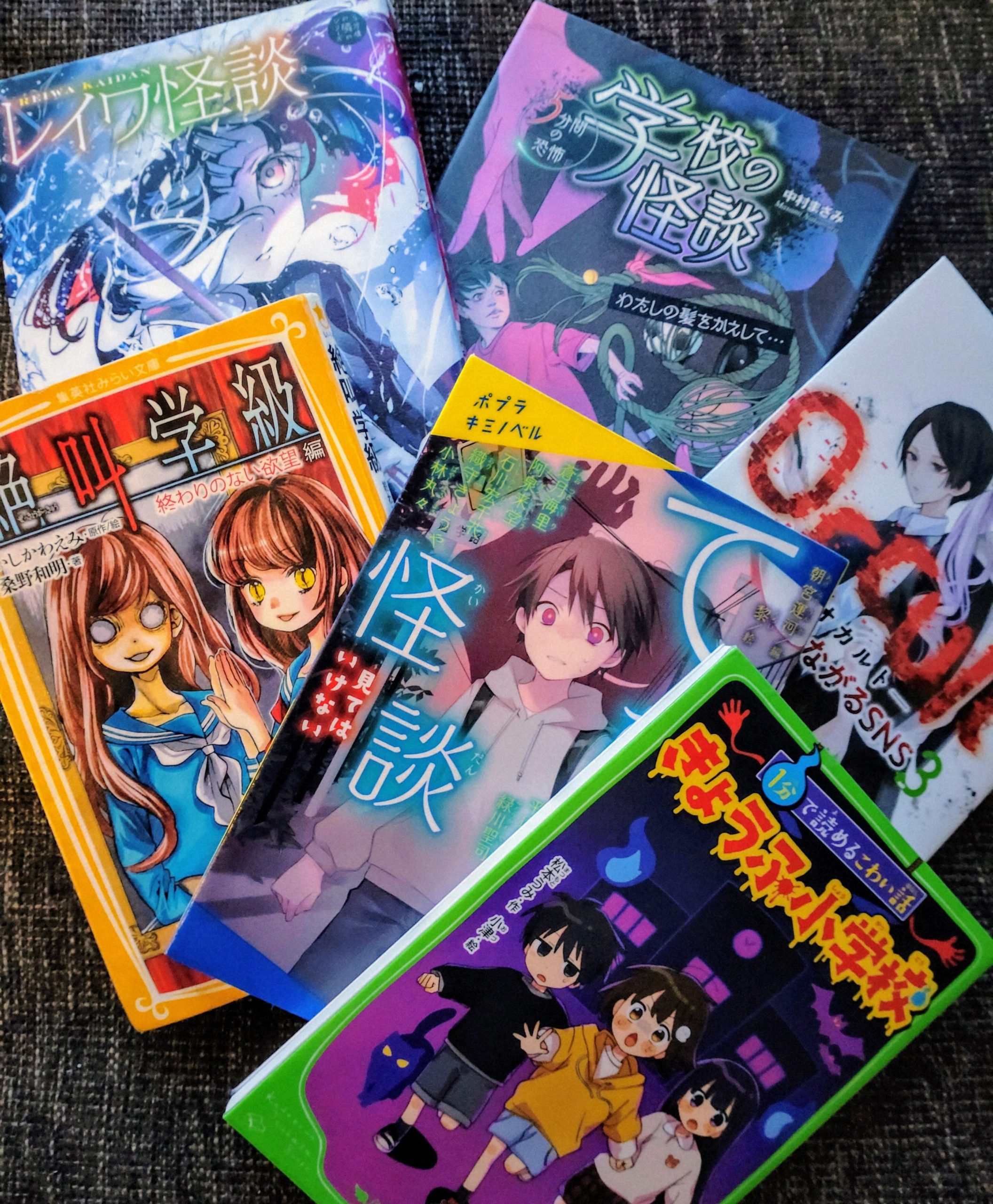 夏の風物詩「怪談」【ニュース知りたいんジャー】