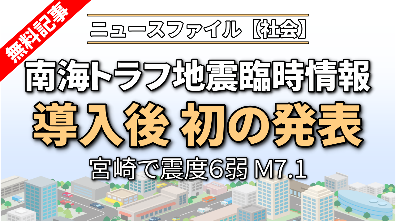日本歴史地名大系 第46巻 (宮崎県の地名)（日本歴史地名大系