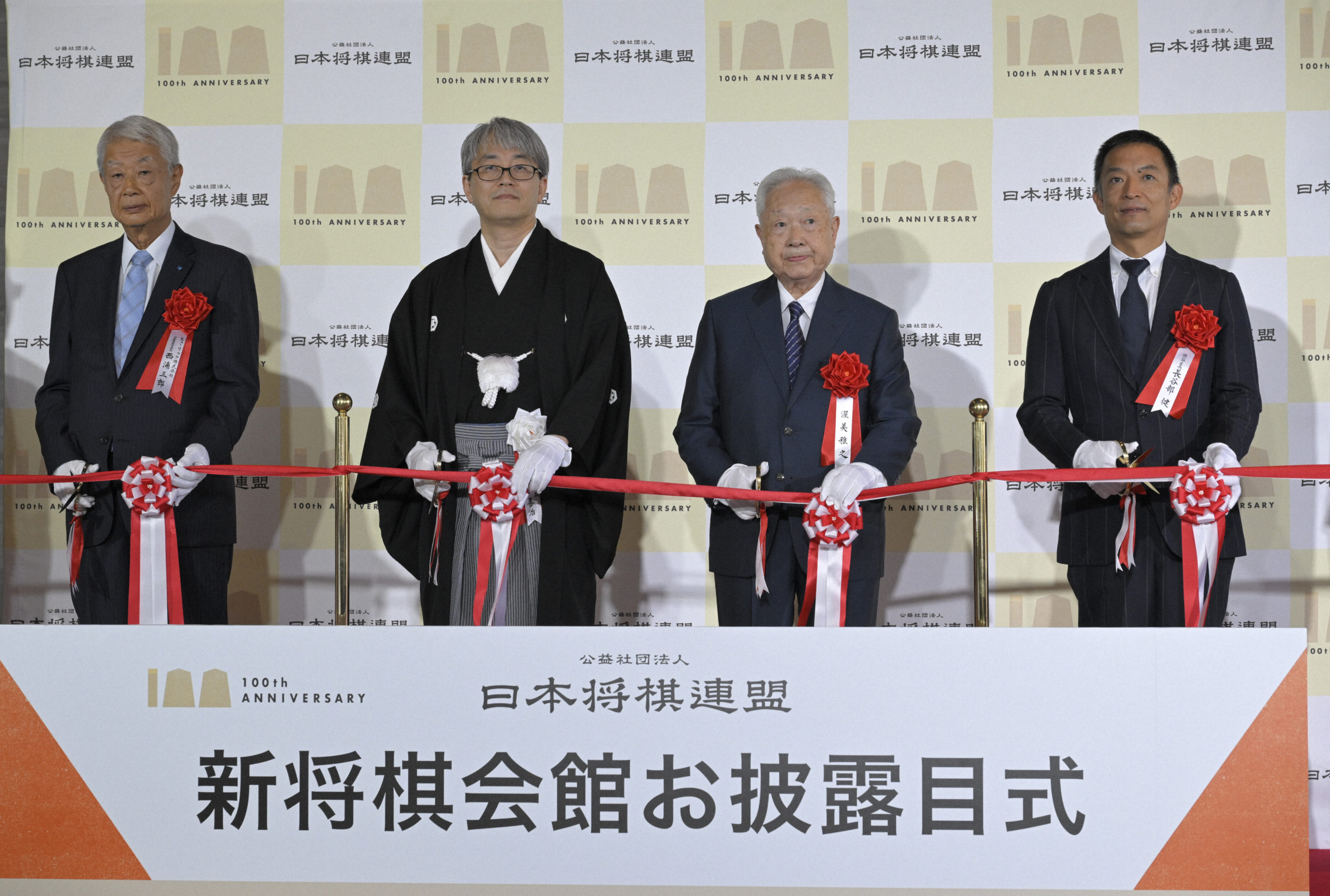 将棋連盟100周年【ニュース知りたいんジャー】│子どものため