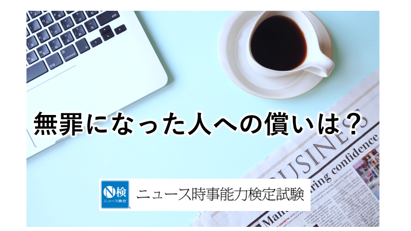 高峰譲吉（たかみねじょうきち）」ってどんなひと？世界を動かし