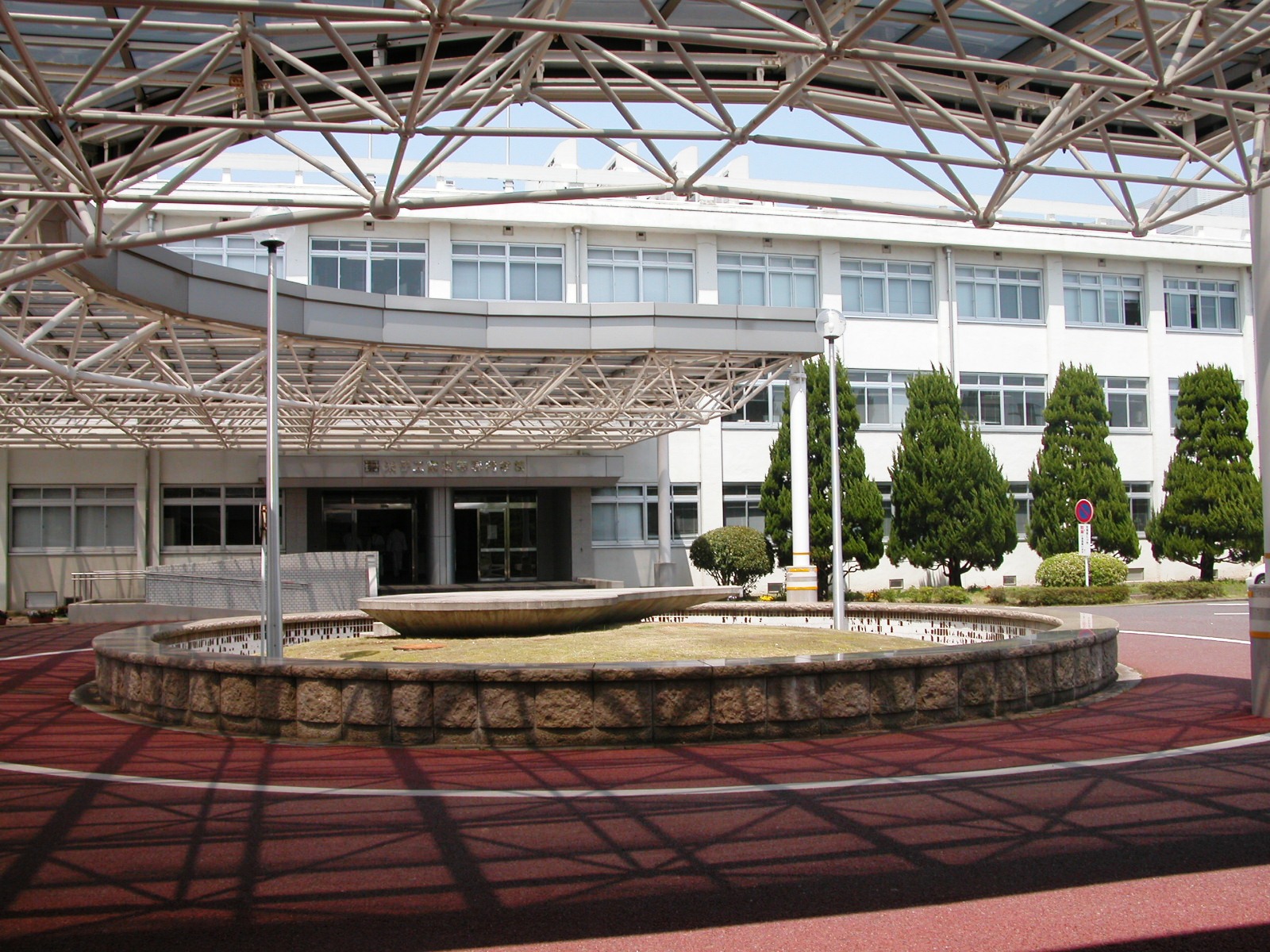 米子 工業 高等 専門 学校