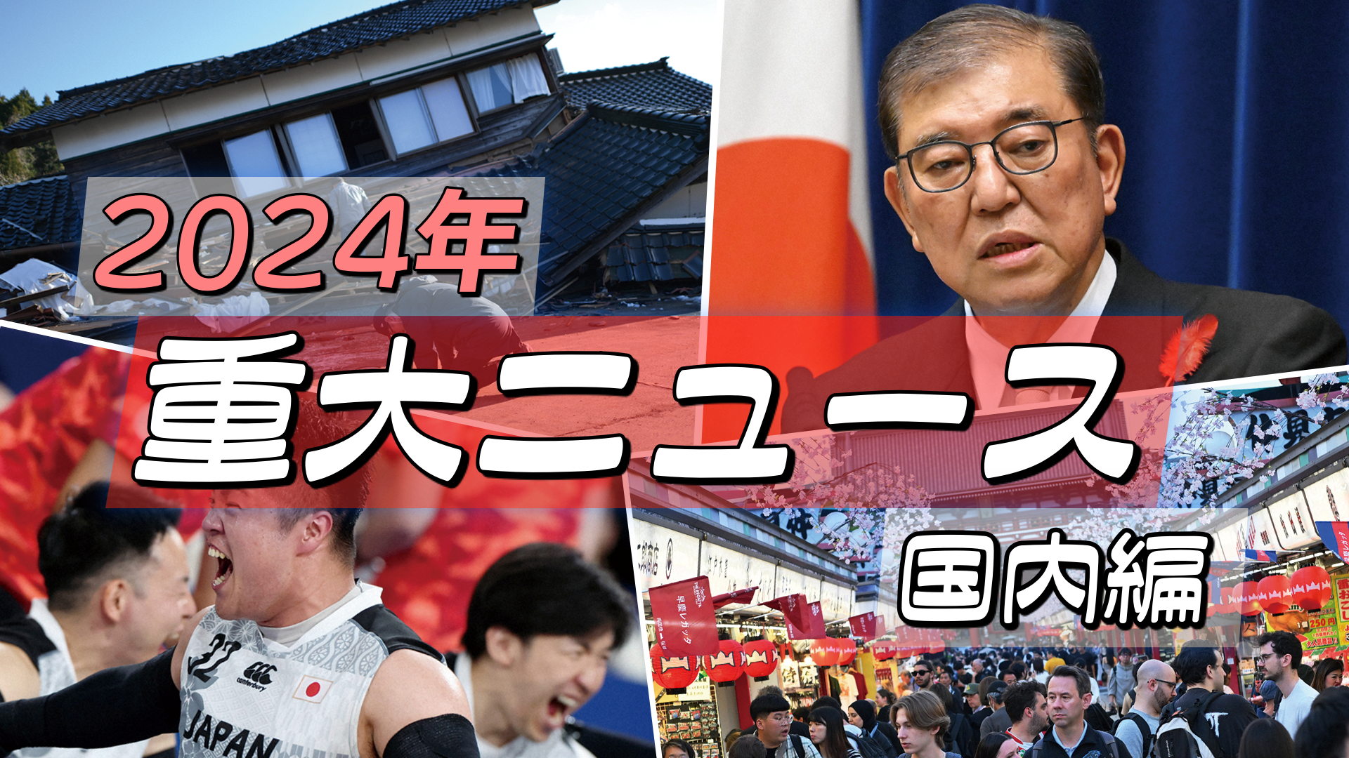 祐城真　流出 
