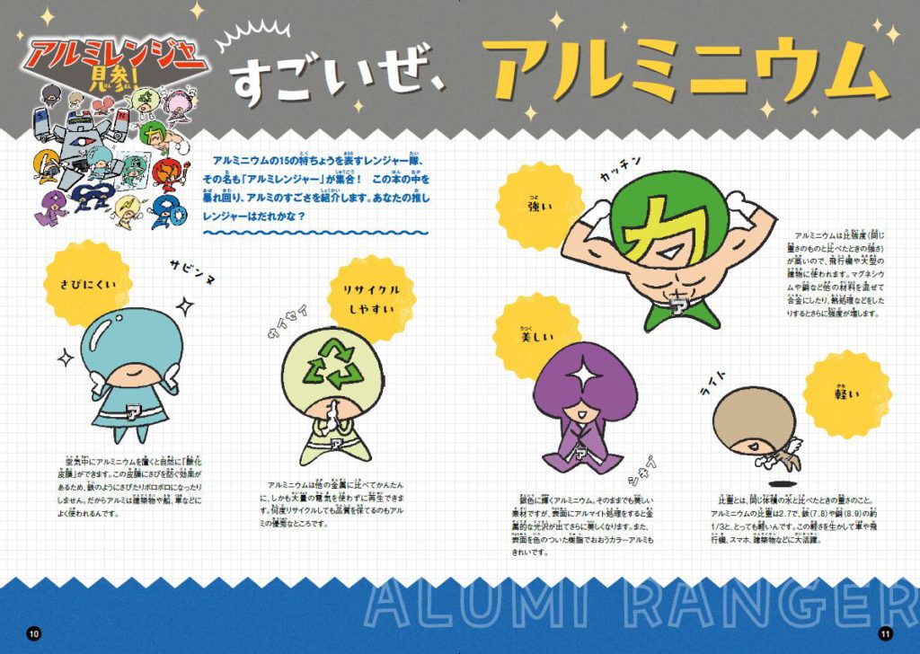 ポロポロピーマン様ご確認ページ たためる