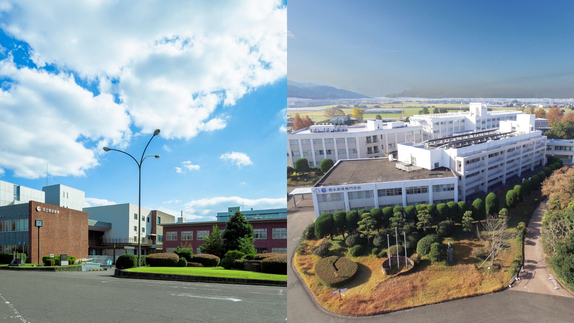 熊本 高等 専門 学校 熊本 キャンパス