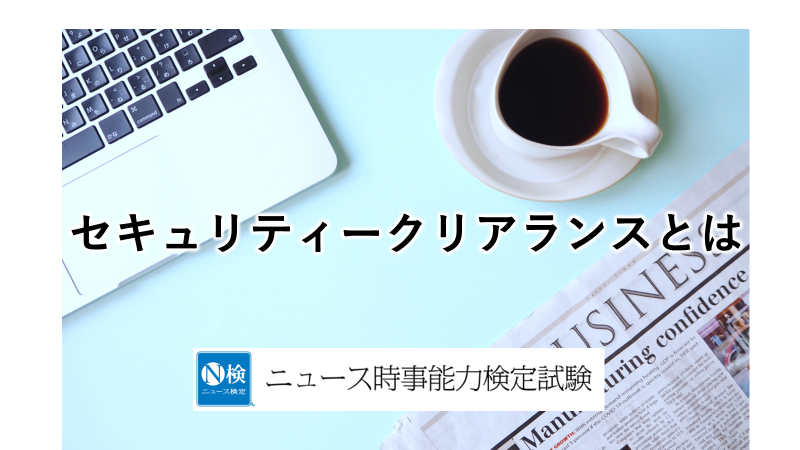 ニュースがわかる特別編「後藤新平がわかる」8月21日発売！│子どもの