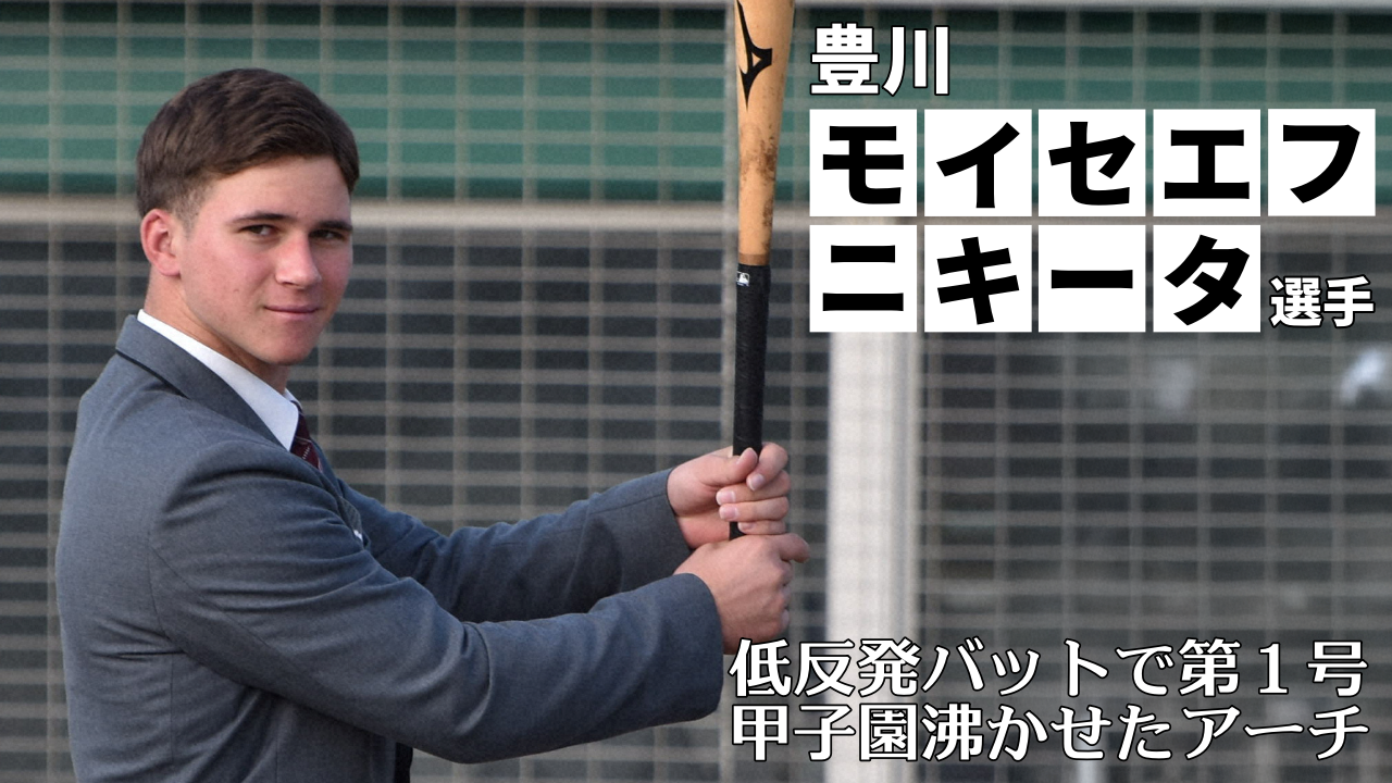高峰譲吉（たかみねじょうきち）」ってどんなひと？世界を動かし