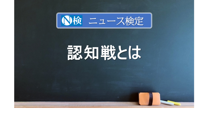 小泉八雲と怪談ニッポン【月刊ニュースがわかる10月号】│子どもの