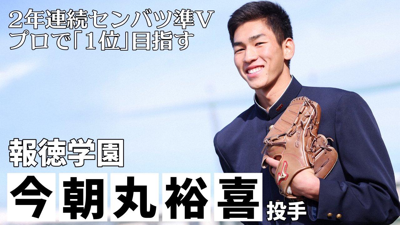 上本　グローブ Global スポーツ 阪神 上本選手 サイン入りグローブ