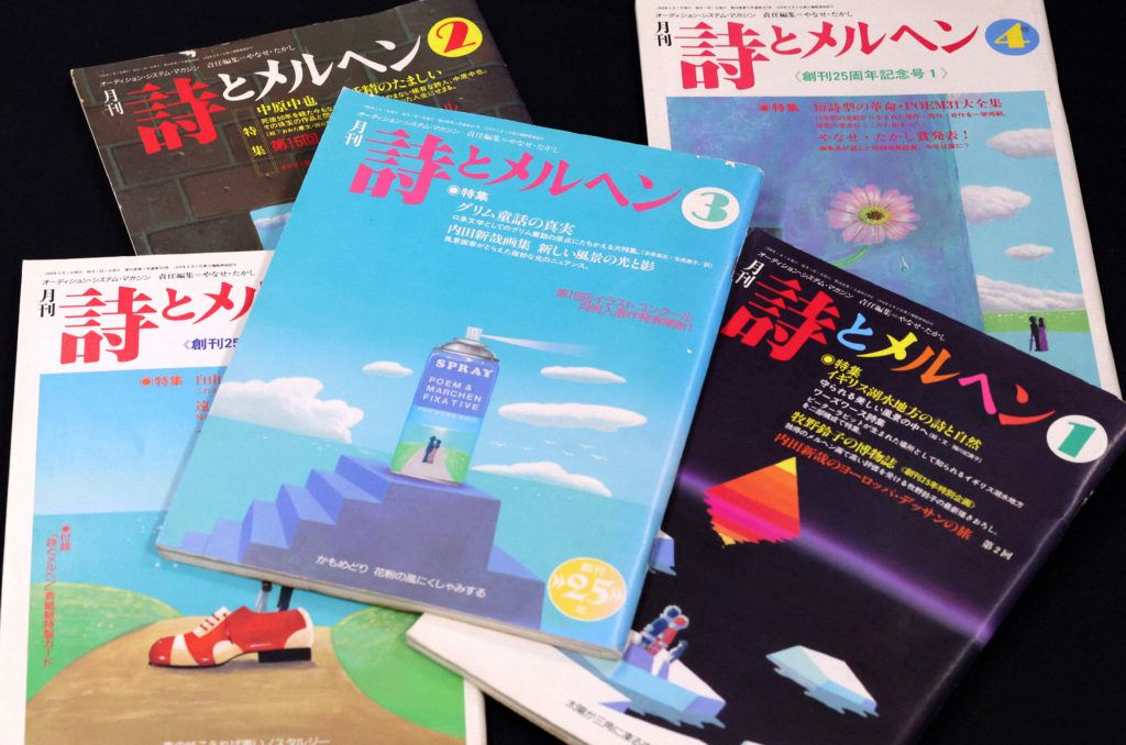 中*島様 小さな雲の詩 やなせたかし M109304813オンライン で