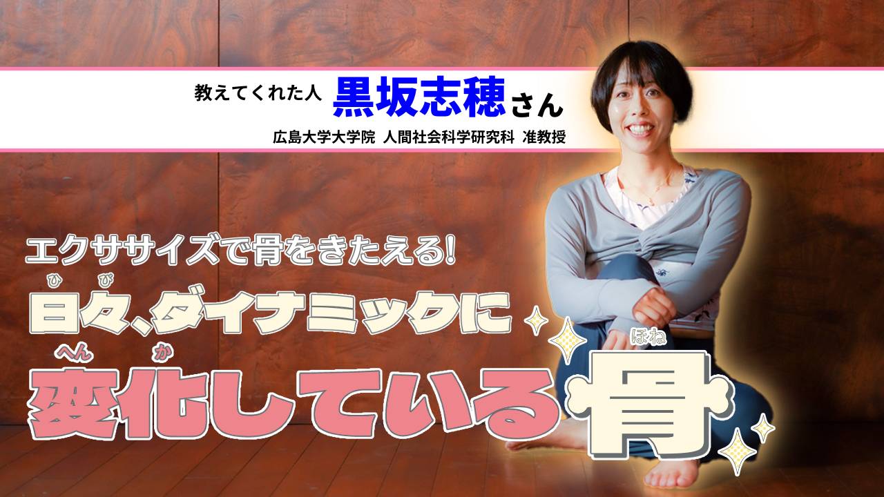 金星人くにひろ様