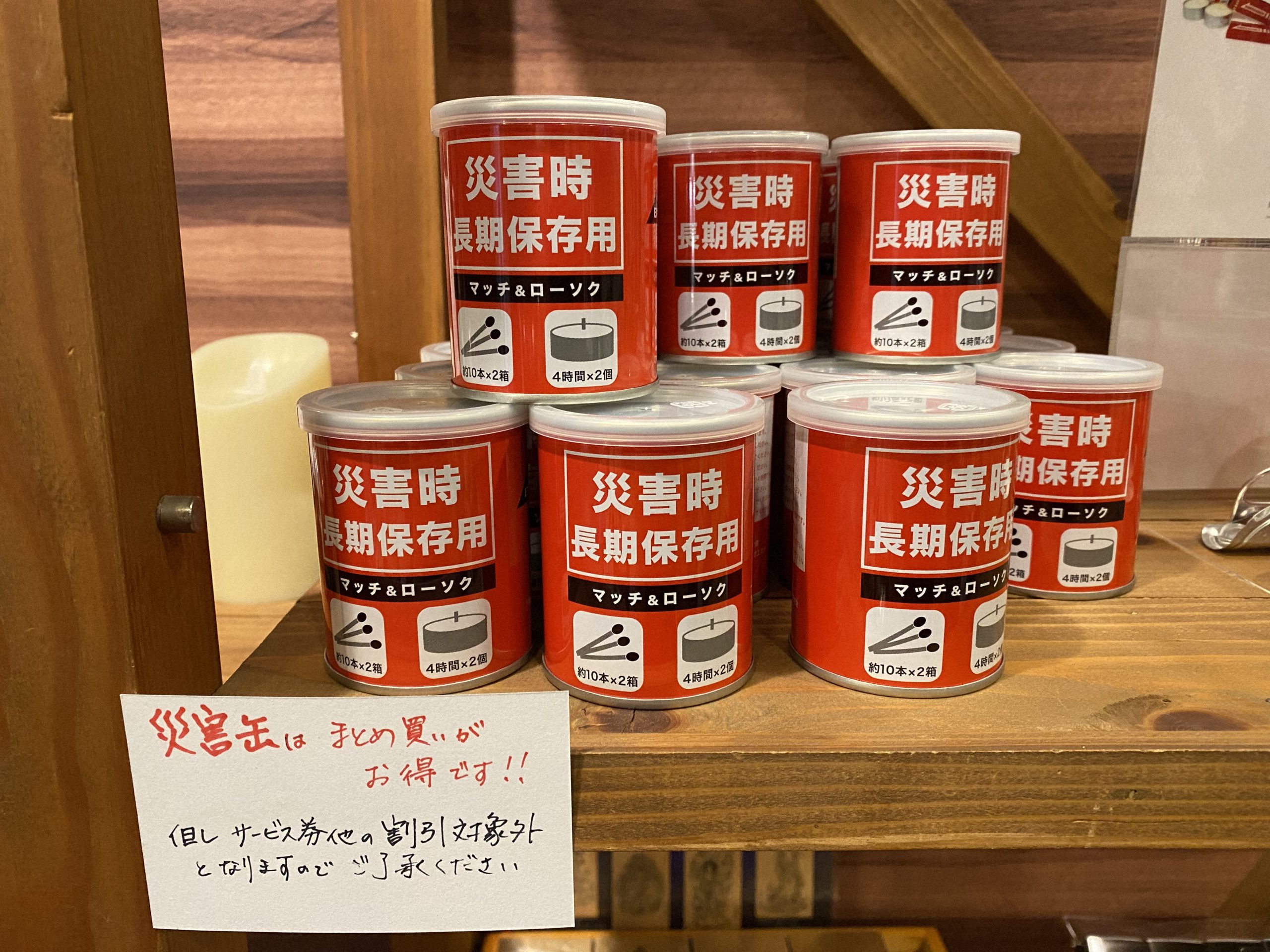 どうしてマッチに火がつくの？ 【疑問氷解】
