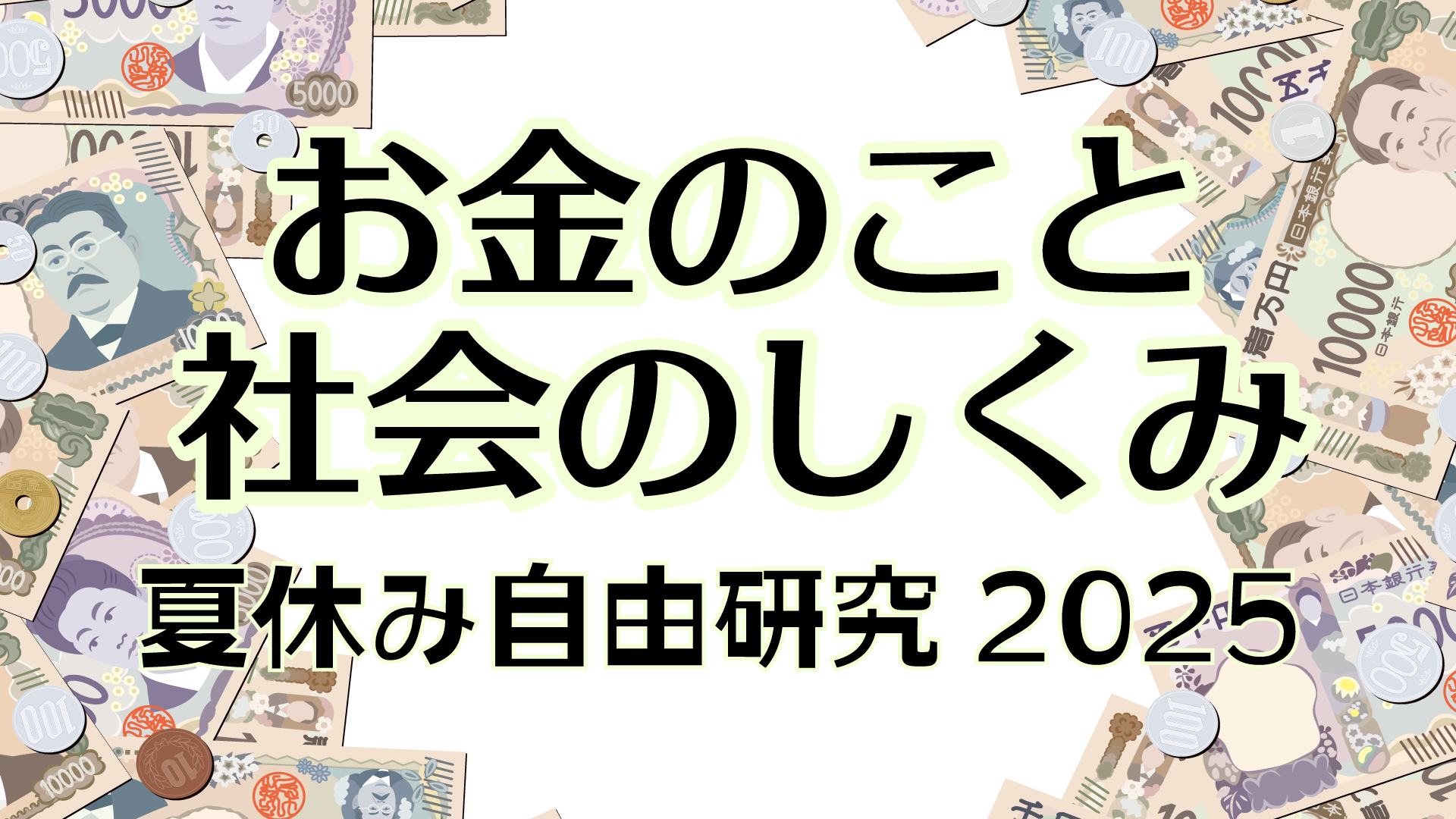 太陽の下の10万ドル('64仏) 太陽の下の10万