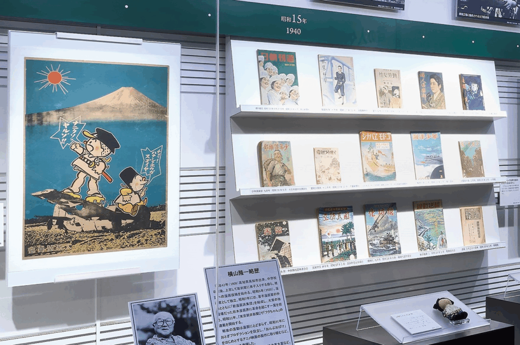 戦後初期の子ども雑誌 子どもの村 12冊 【公式通販】