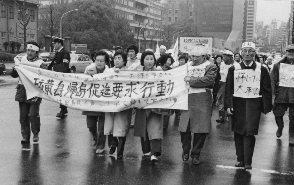 戦後80年 硫黄島 太平洋戦争の激戦地【ニュース知りたいんジャー】