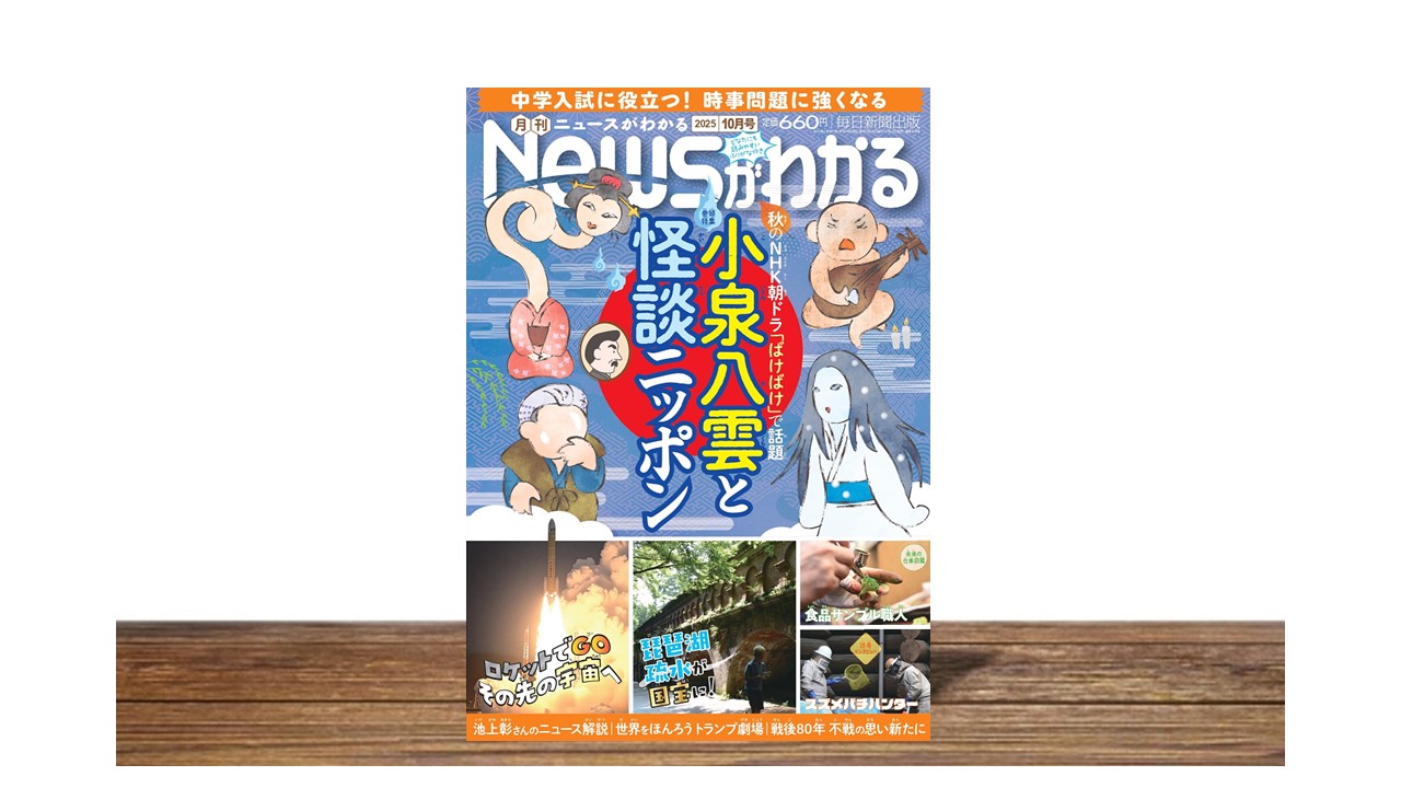 【中古本】ミッキーマウスのストライキ！　 アメリカアニメ労働運動100年史 ミッキーマウスのストライキ!-アメリカアニメ労働運動100年史