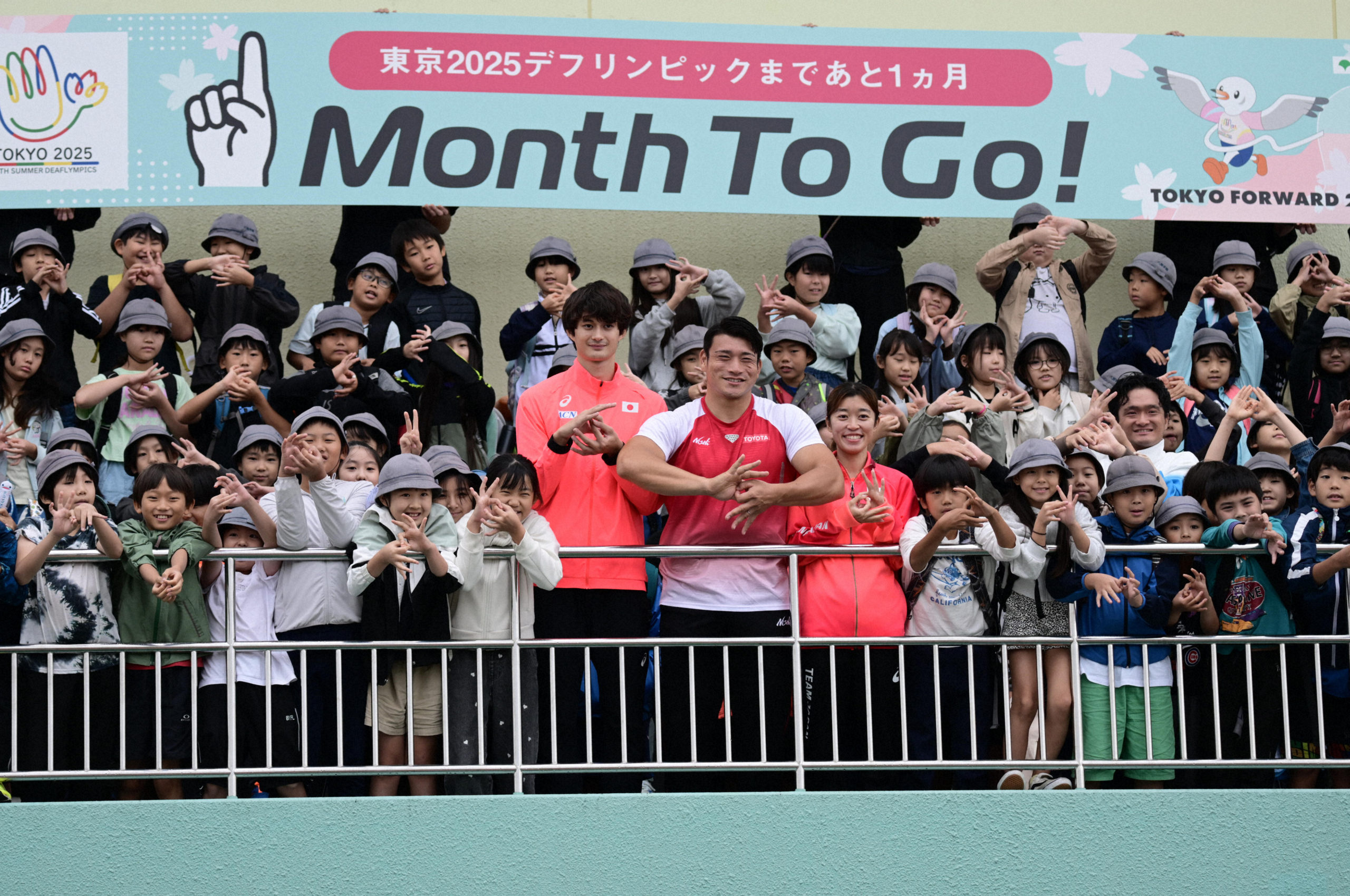 もうすぐ「デフリンピック」【ニュース知りたいんジャー】