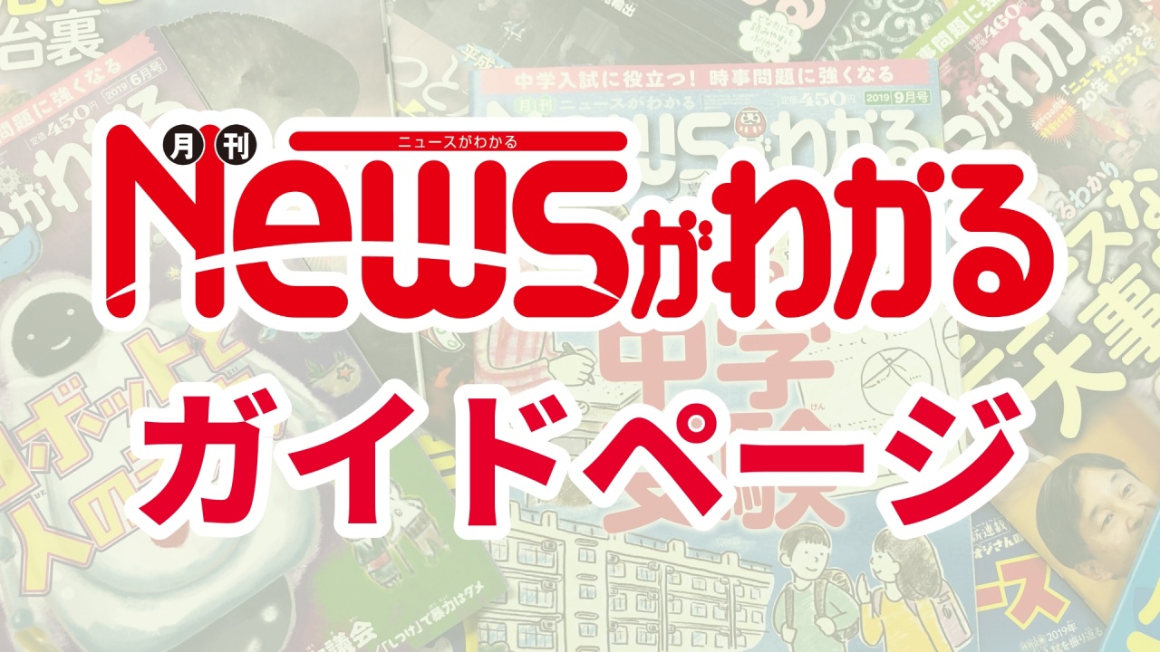 小学校受験 しょうがく社 新年少・新年中組 ホームワーク しょうがく社