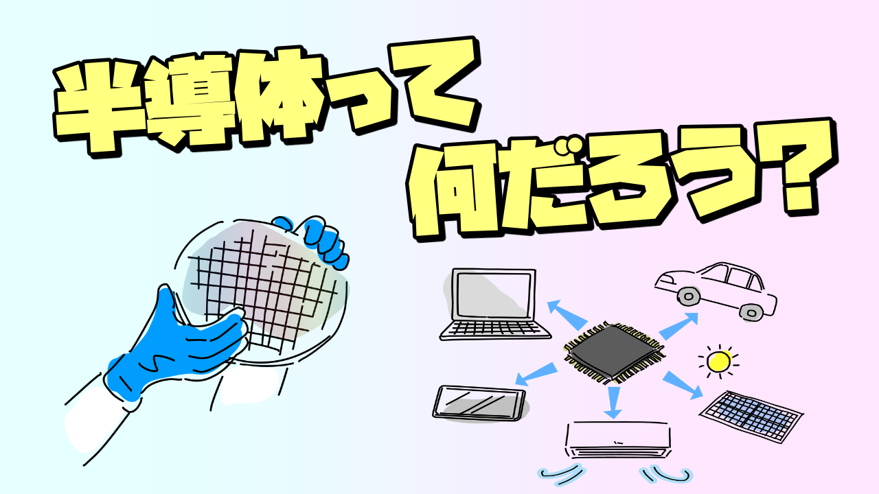 ニュースがわかる特別編「後藤新平がわかる」8月21日発売！│子どもの