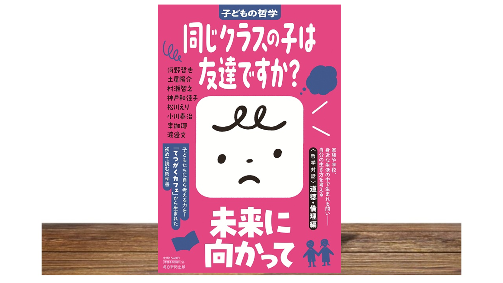 s*a様 美本 長岡文雄著『若い社会科の先生に』奈良女子大附属小 社会科の初志 美本 長岡文雄著『若い社会科の先生に』奈良女子大附属小 社会科の初志