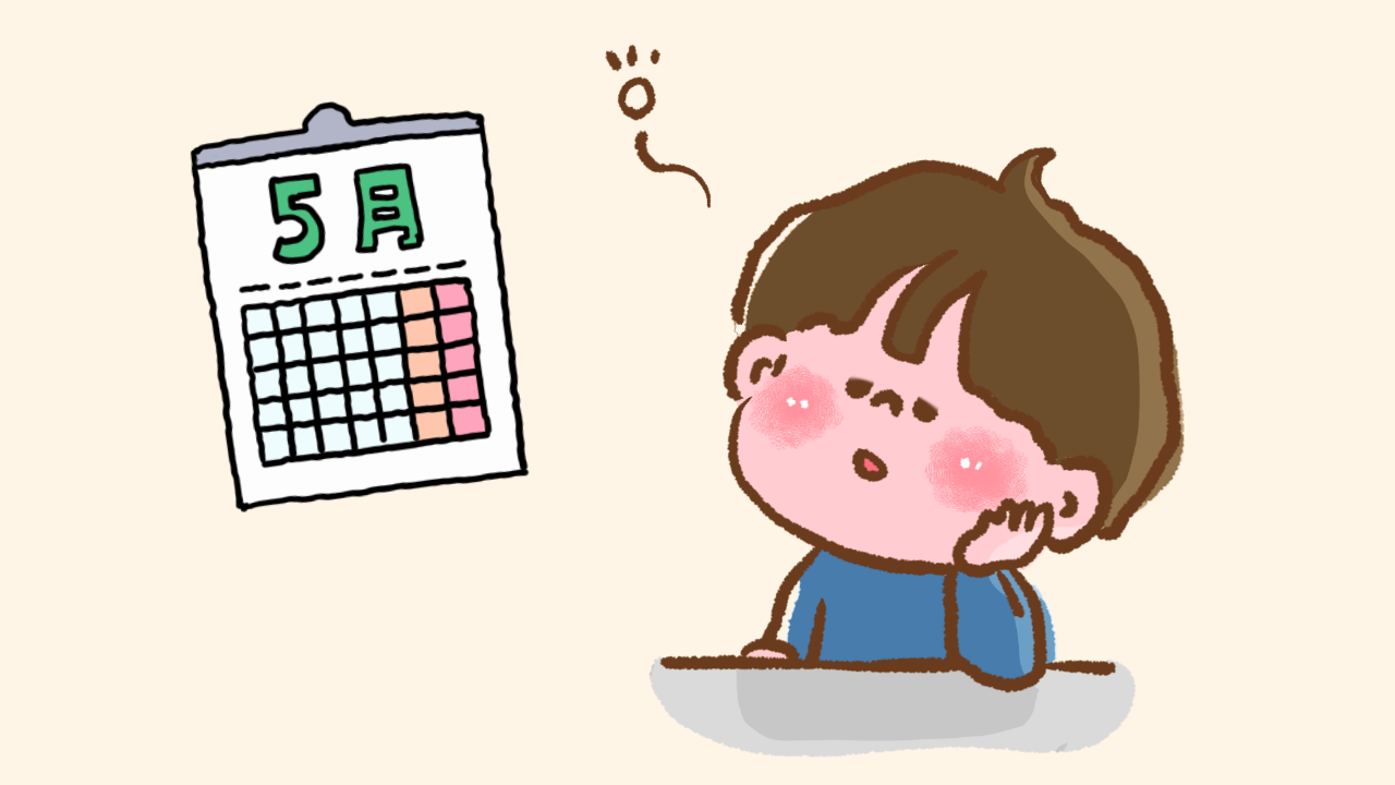 五月病って何？　うまく防ぐには【ニュース知りたいんジャー】