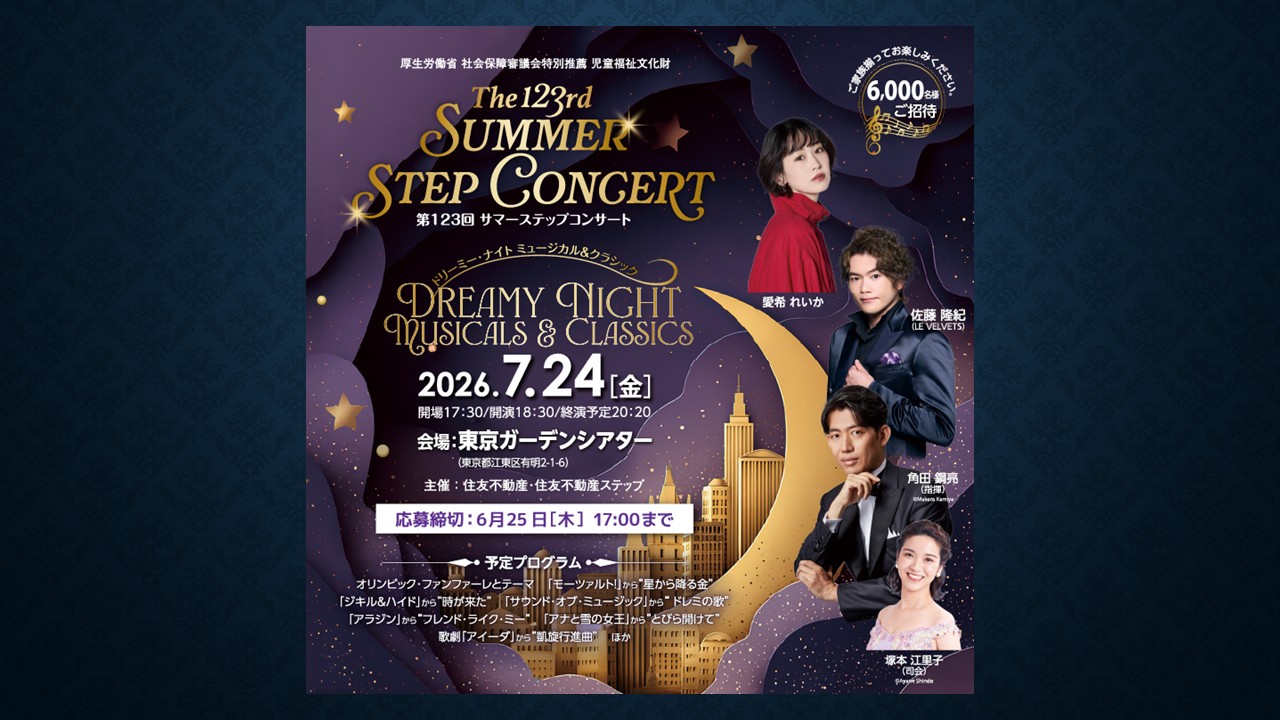 新学社 UPシリーズの特徴を要点ガイドと スタディプロジェクトの全学年 